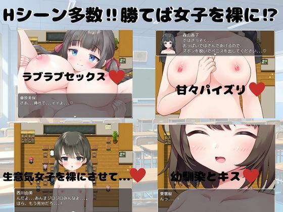【M向けエロRPG】マゾいじめ学園＆学園勝ち抜き戦【2作セット】 サンプル6ページ目