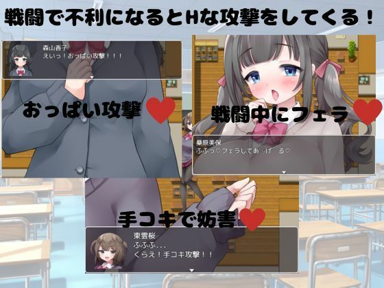 【M向けエロRPG】マゾいじめ学園＆学園勝ち抜き戦【2作セット】 サンプル8ページ目