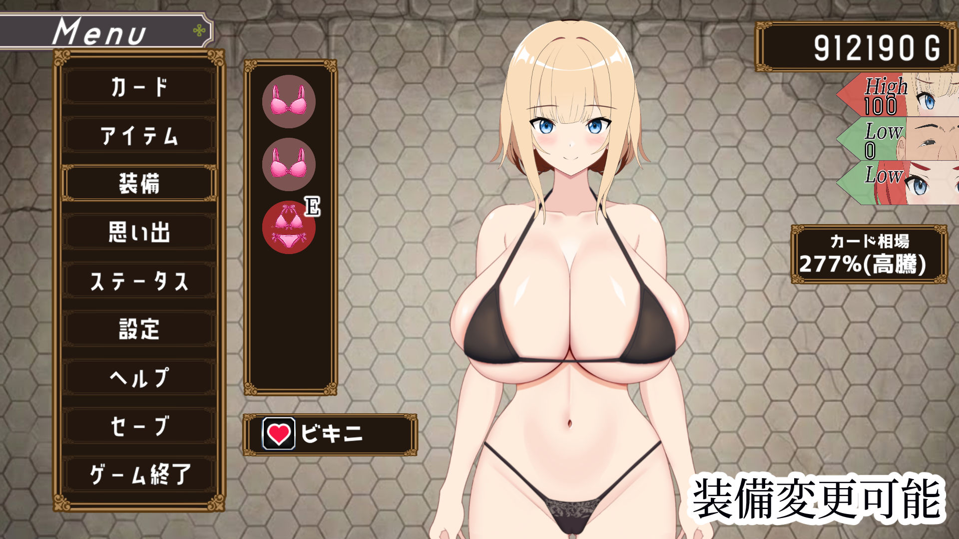 勇者の妻が戦士に寝取られた話 サンプル3ページ目