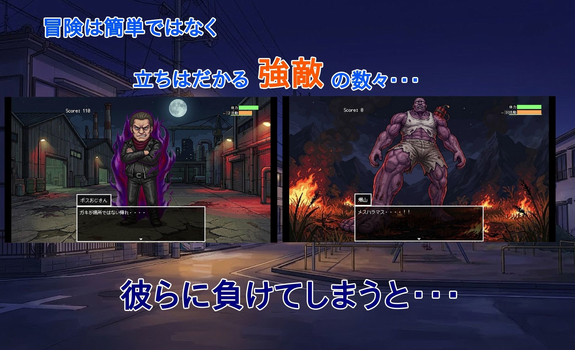 徘徊の代償 サンプル2ページ目