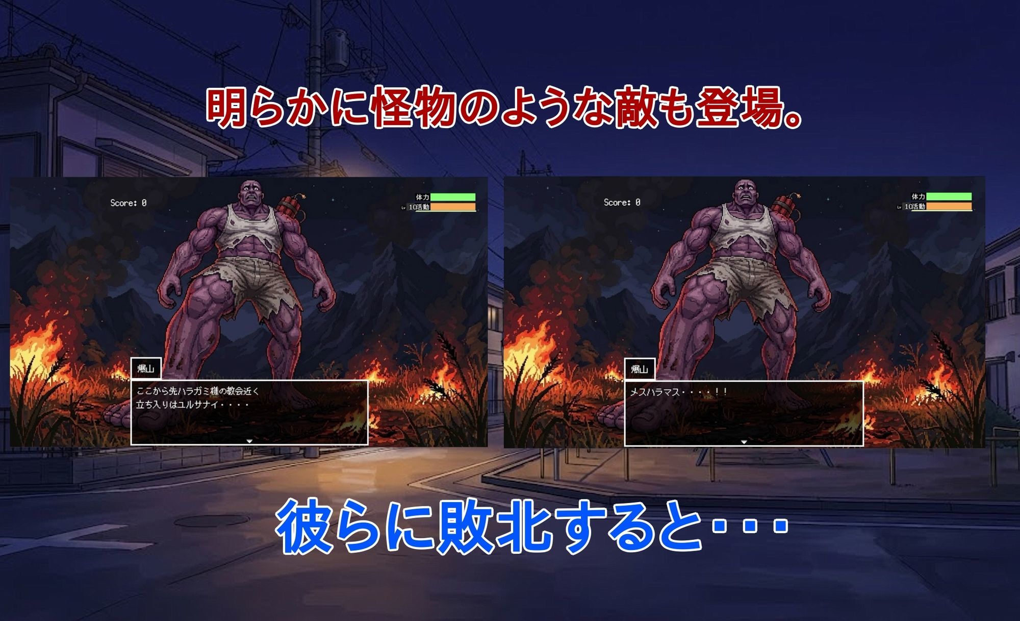 徘徊の代償 サンプル4ページ目