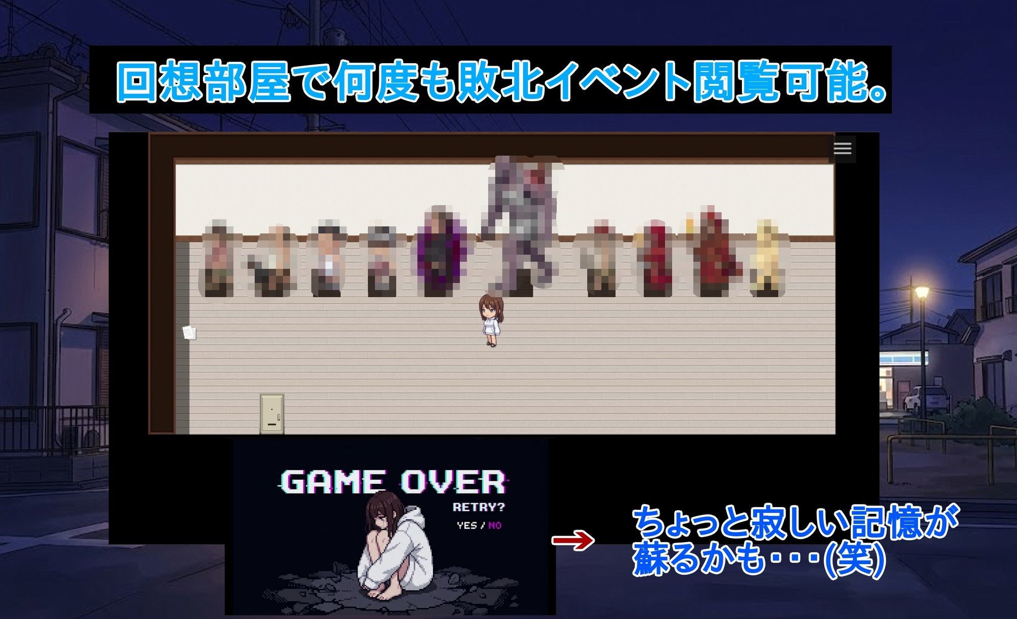 徘徊の代償 サンプル7ページ目