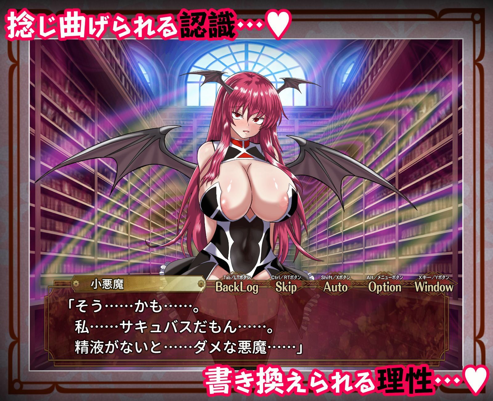 征服 催●紅魔館 サンプル2ページ目