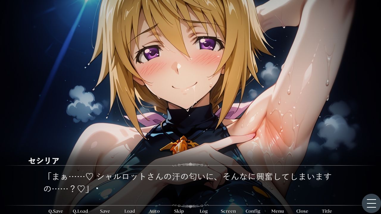 セシリア・オ〇コットの淫靡なる忠誠〜あなたに捧ぐ甘い堕落と背徳の恋慕〜（ゲーム版） サンプル4ページ目