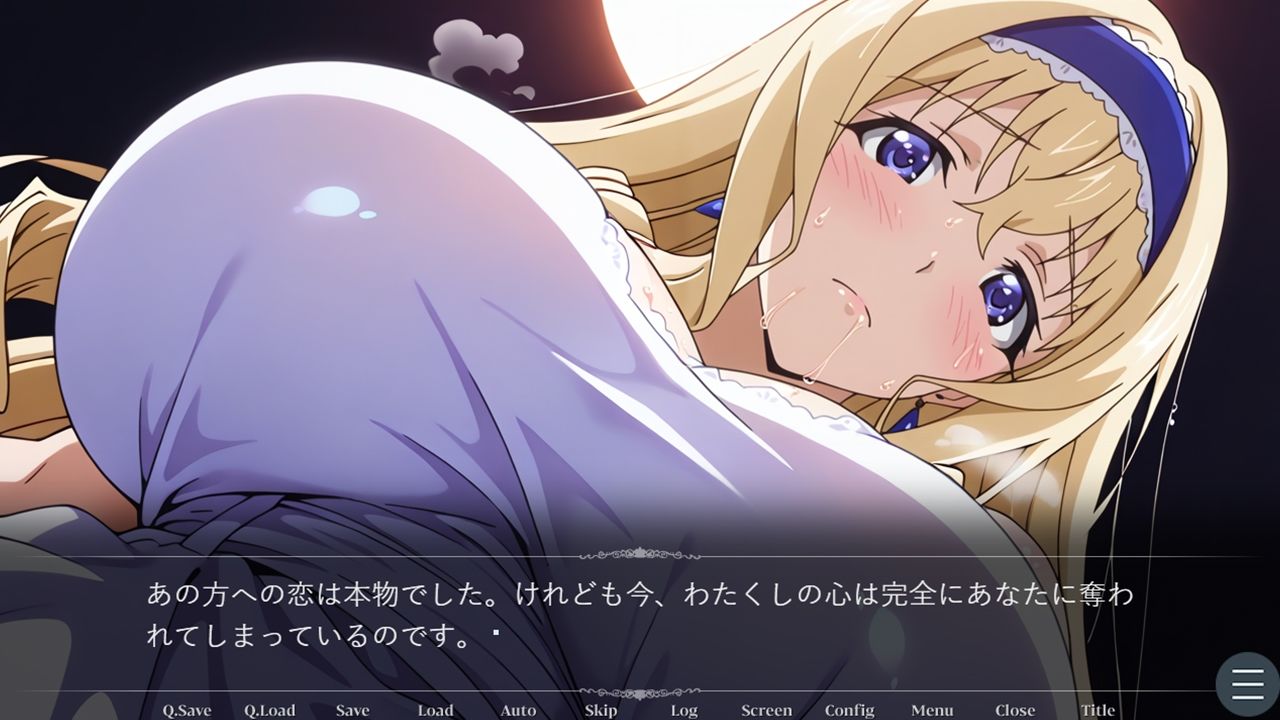 セシリア・オ〇コットの淫靡なる忠誠〜あなたに捧ぐ甘い堕落と背徳の恋慕〜（ゲーム版） サンプル7ページ目