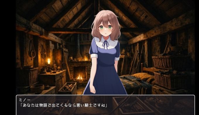 とじこめクエスト〜野盗と村娘の道なき道〜 サンプル5ページ目