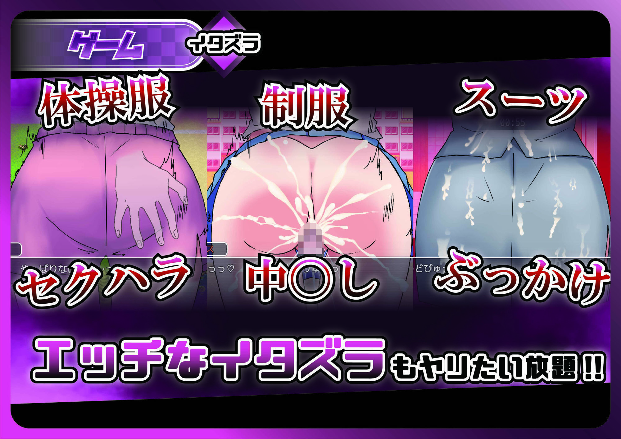 凌●女子学園 〜透明化でヤリたい放題〜 サンプル6ページ目