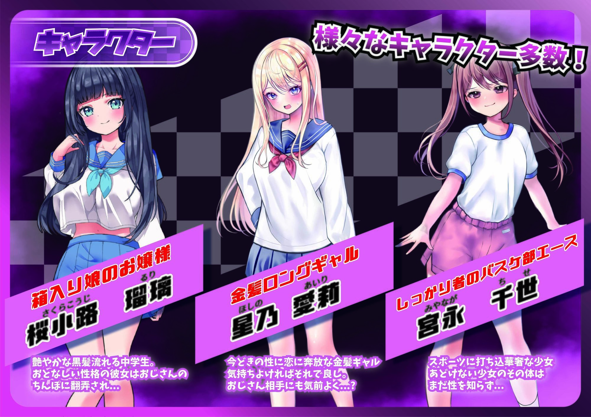 凌●女子学園 〜透明化でヤリたい放題〜 サンプル7ページ目