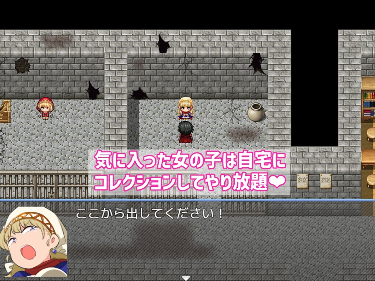 バトルに勝ったら即エッチ〜バトルファックRPG〜 サンプル3ページ目
