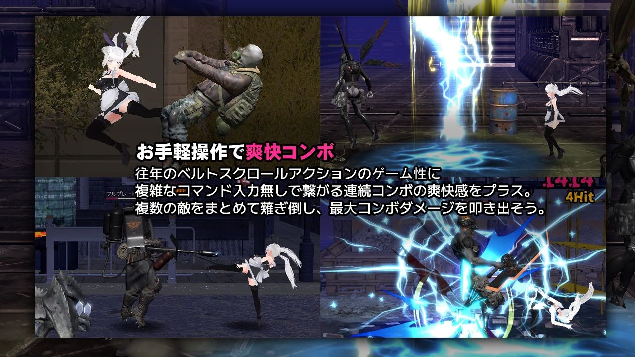 閃光のアルミラージ サンプル1ページ目