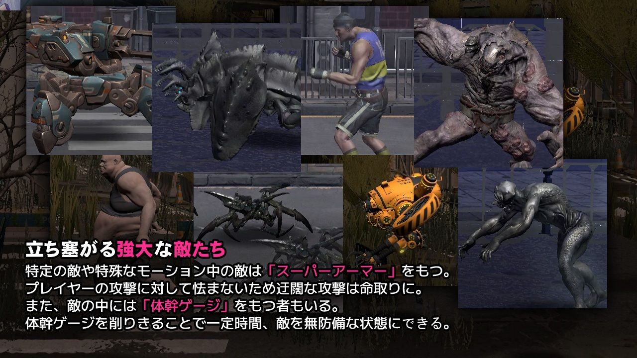 閃光のアルミラージ サンプル2ページ目