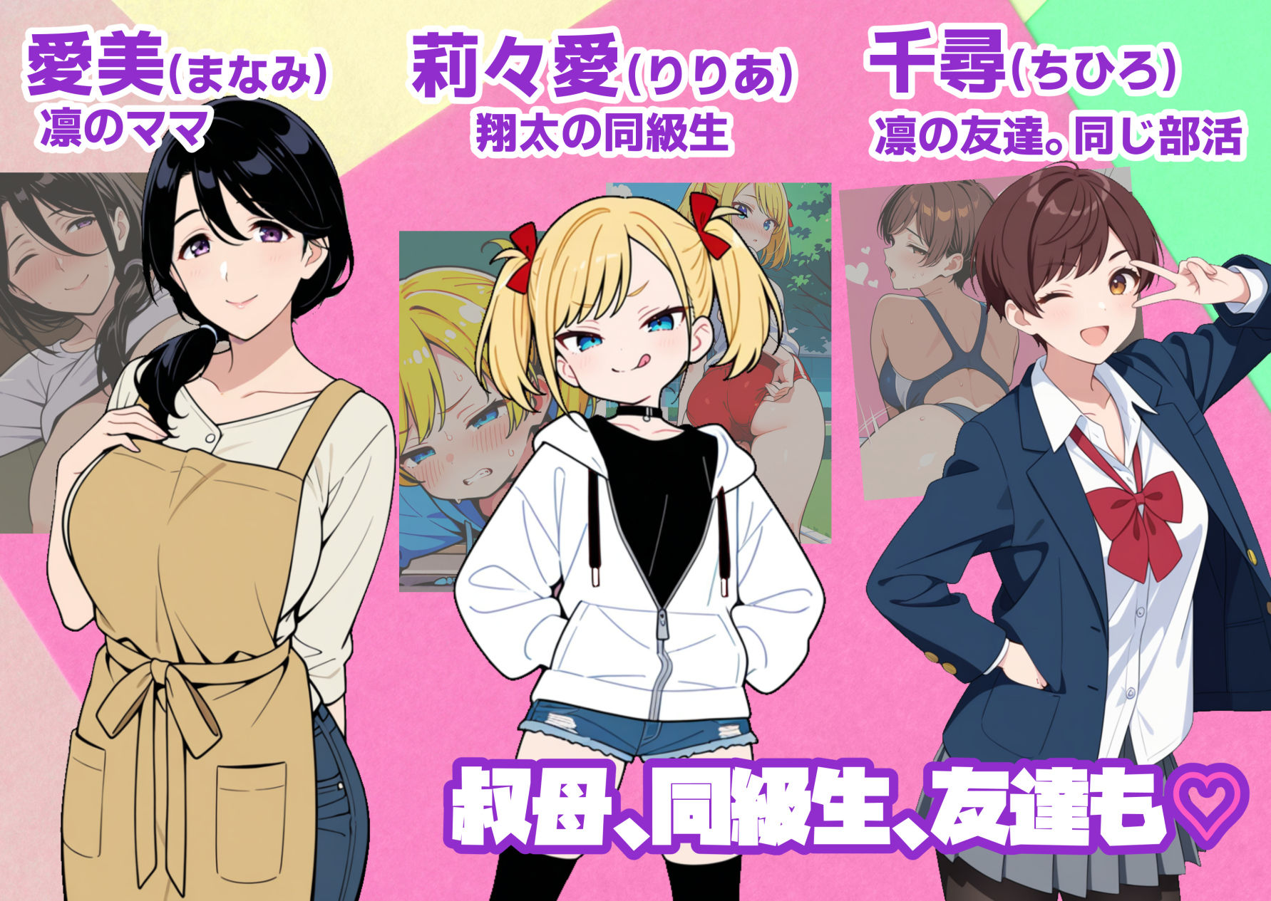 巨乳女子校生の従姉が豹変した年下に催〇で言いなりになる話 サンプル5ページ目