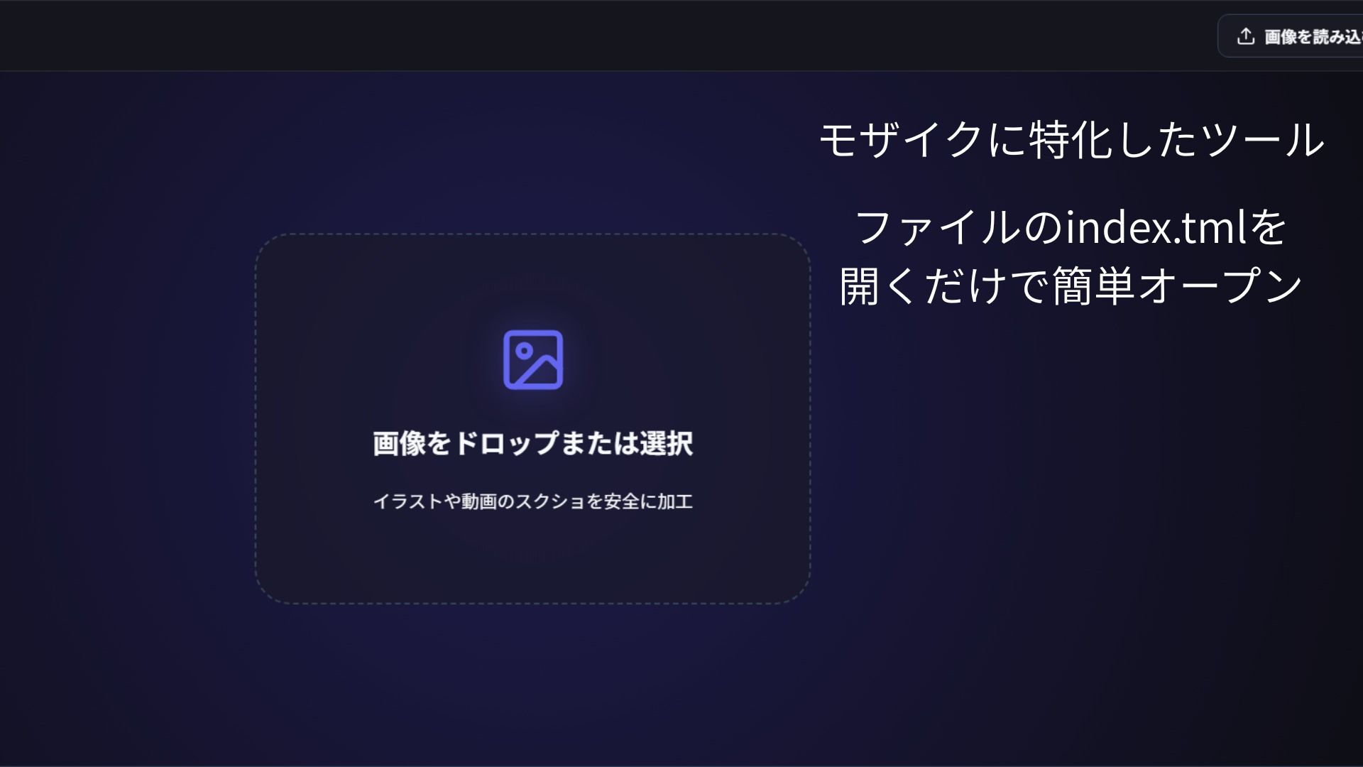 BrushMosaicPro〜超軽量モザイクツール〜 サンプル3ページ目