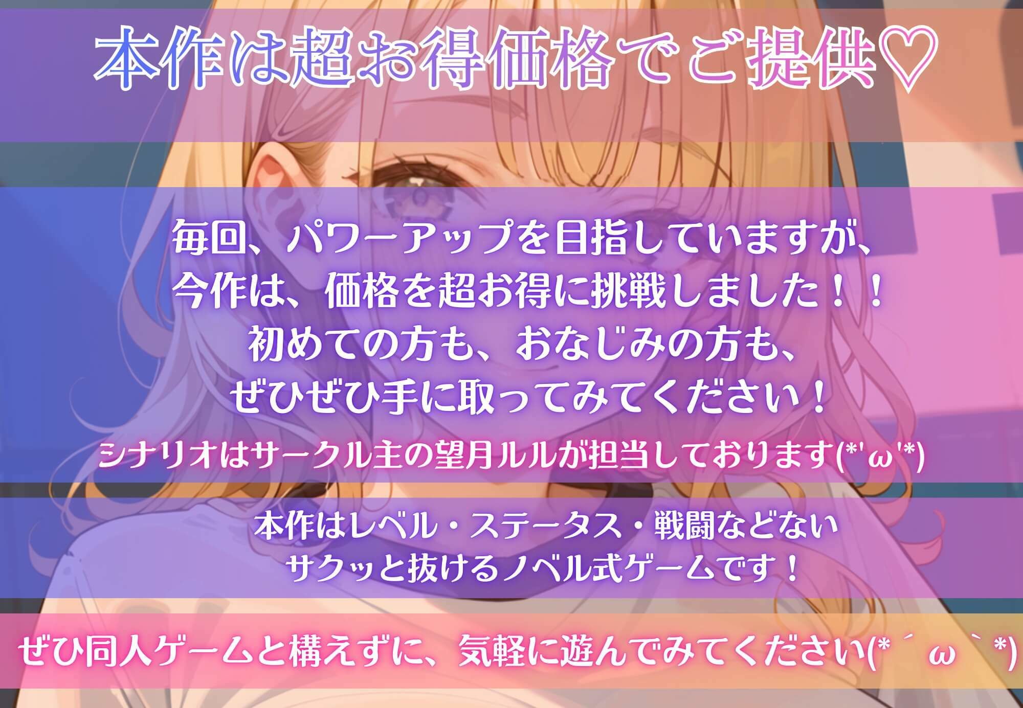 やっぱりブルマが、最高です！★甘々生活送ってます★ サンプル4ページ目