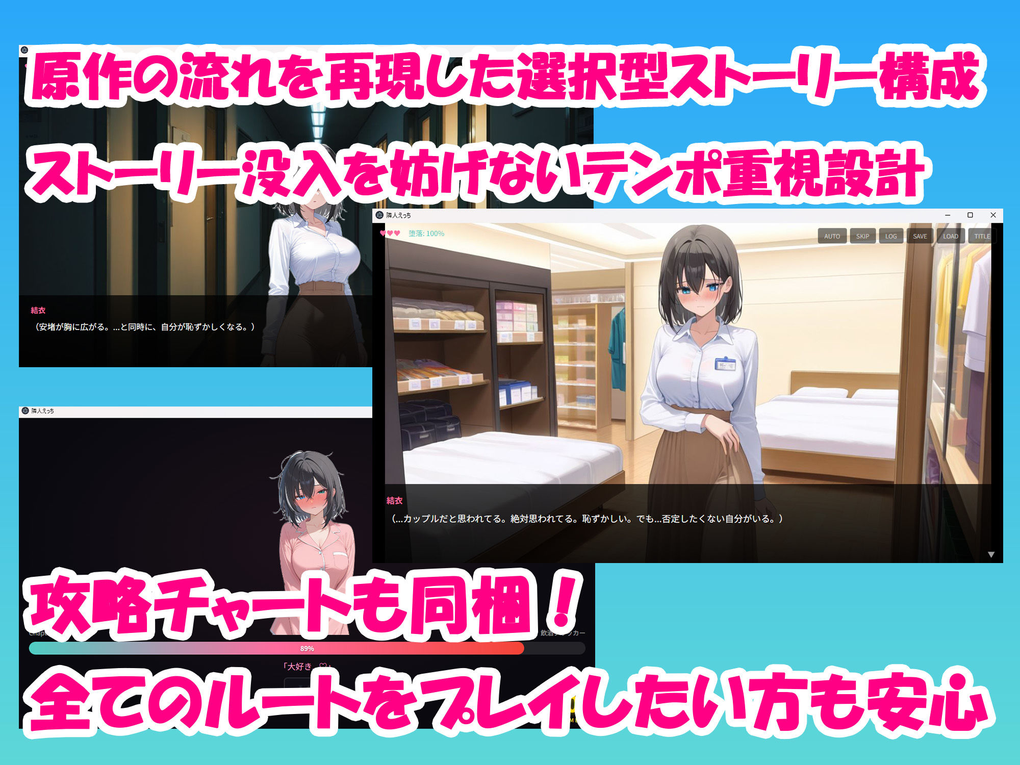 隣人えっち セフレに恋する独身OL ゲーム版 サンプル5ページ目