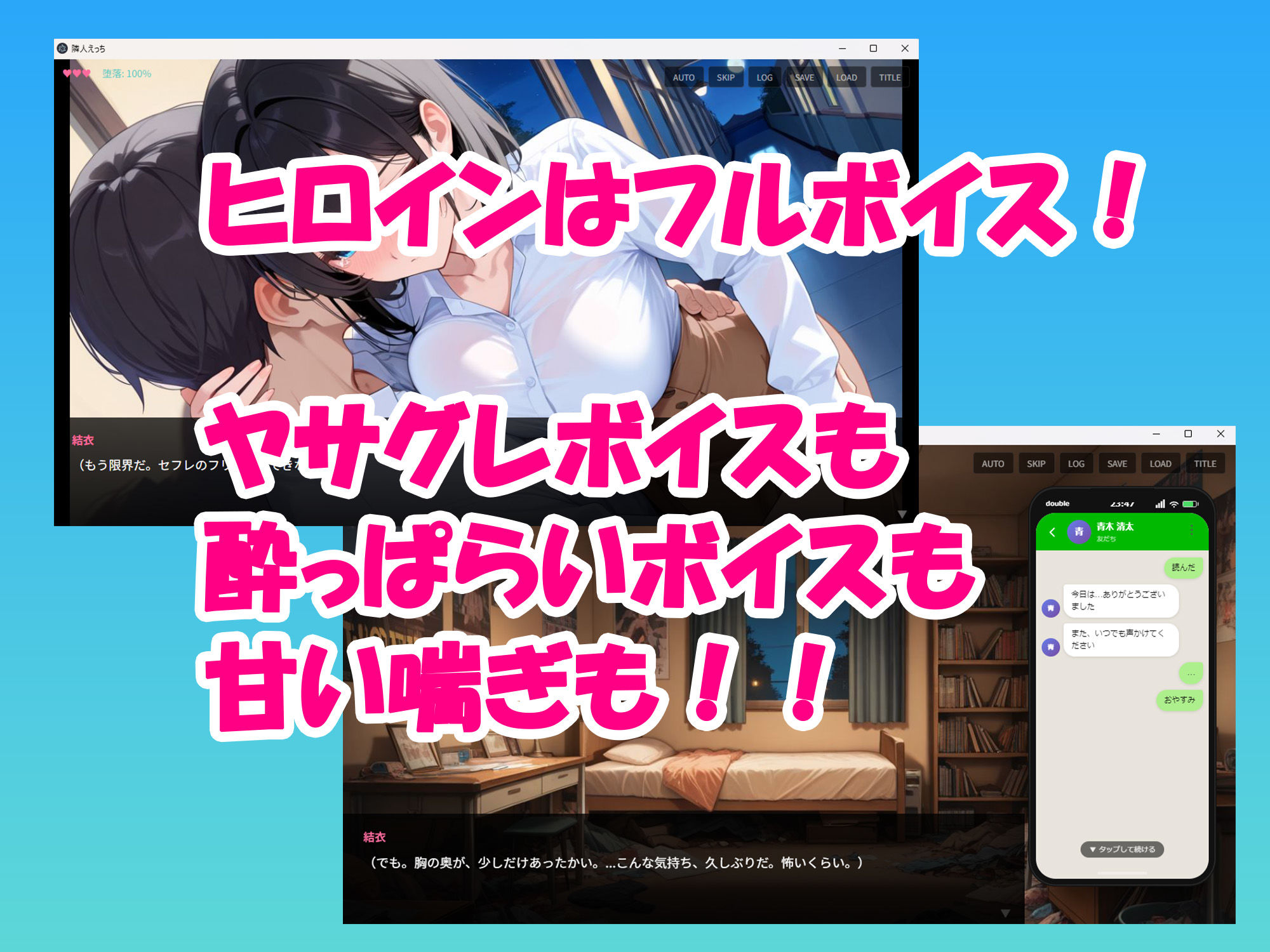 隣人えっち セフレに恋する独身OL ゲーム版 サンプル6ページ目