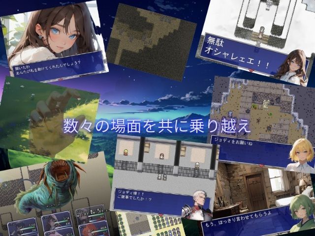 夜明けの君 サンプル1ページ目