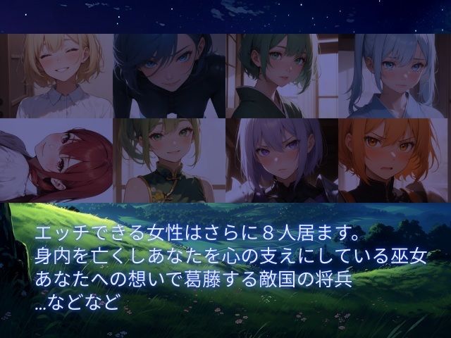 夜明けの君 サンプル4ページ目