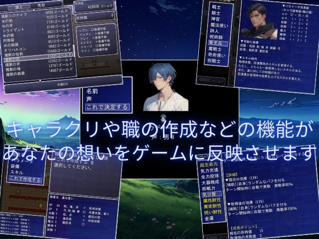 夜明けの君 サンプル8ページ目