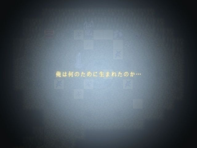 夜明けの君 サンプル9ページ目