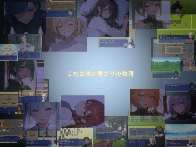 夜明けの君 サンプル10ページ目