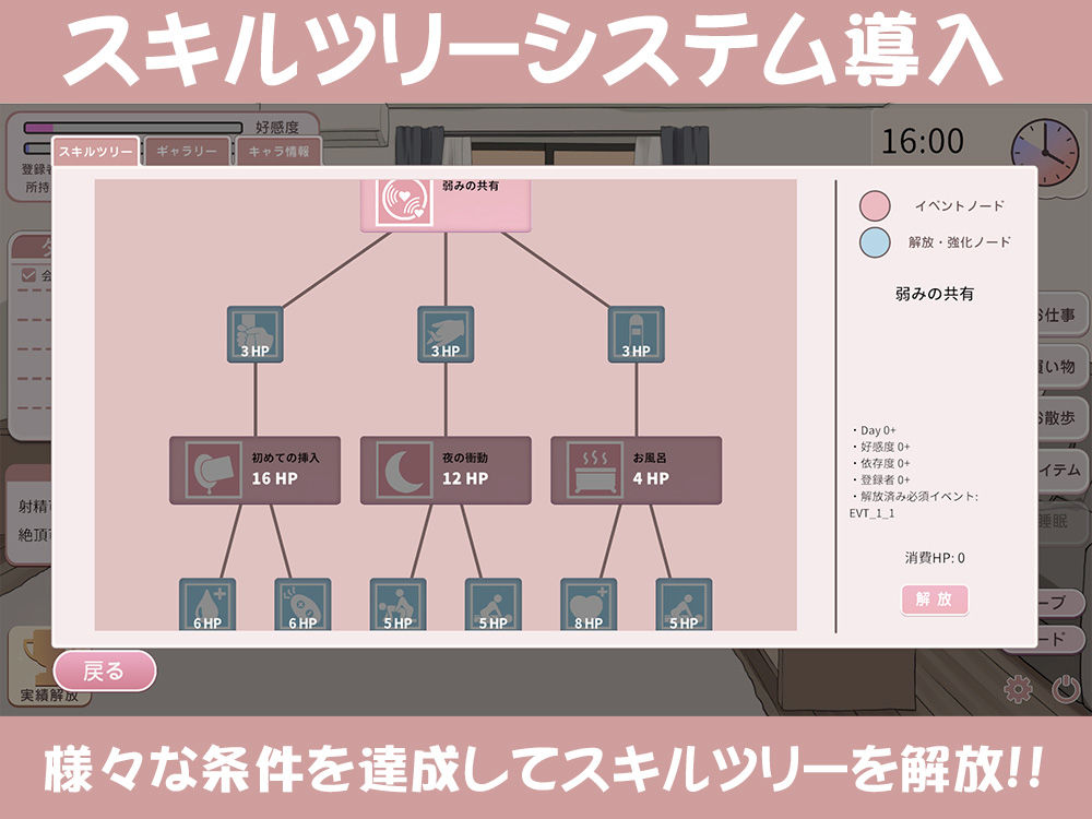 突然同居した従姉妹はVTuberになるらしい-俺だけが知る秘密の素顔- サンプル5ページ目