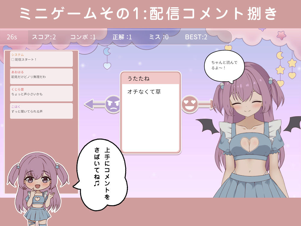 突然同居した従姉妹はVTuberになるらしい-俺だけが知る秘密の素顔- サンプル8ページ目