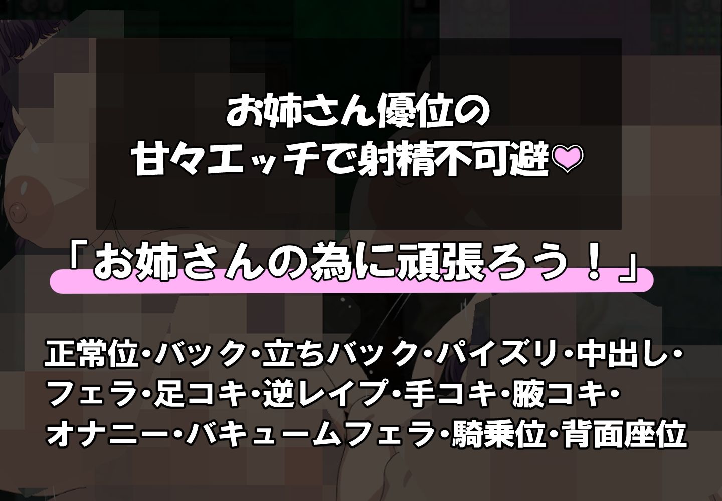 爆乳メカクレさんとエッチな研究を（はーと） サンプル5ページ目