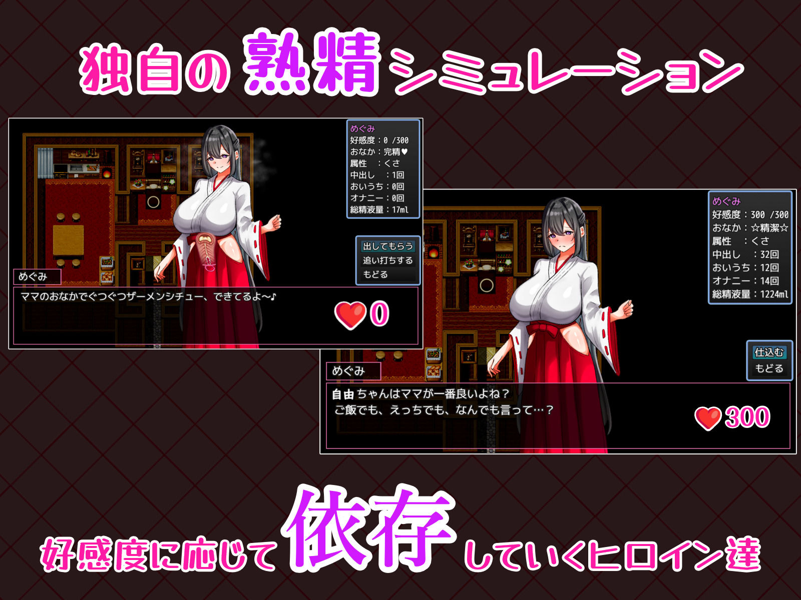 らぶらぶ熟精メモリーズ サンプル5ページ目