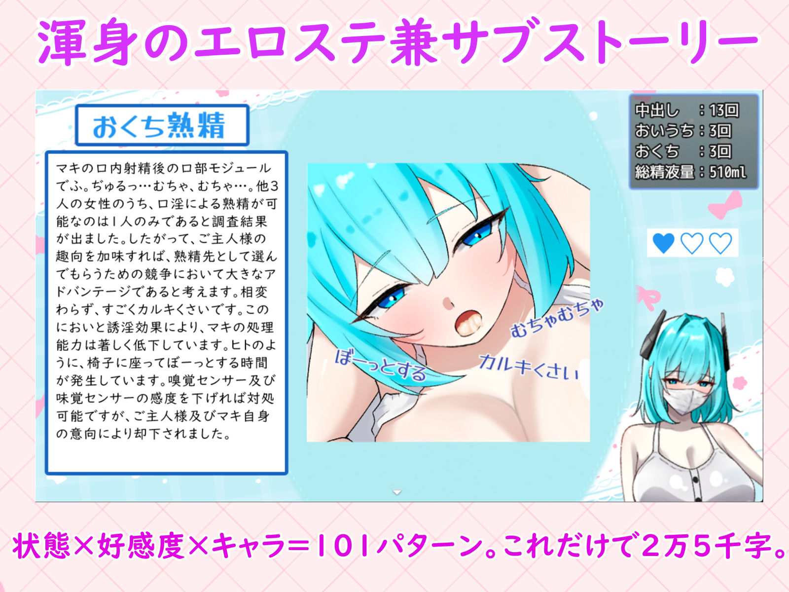 らぶらぶ熟精メモリーズ サンプル7ページ目
