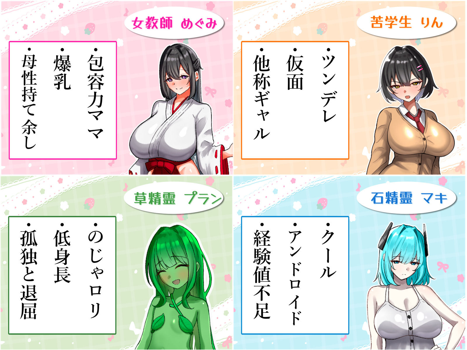 らぶらぶ熟精メモリーズ サンプル9ページ目