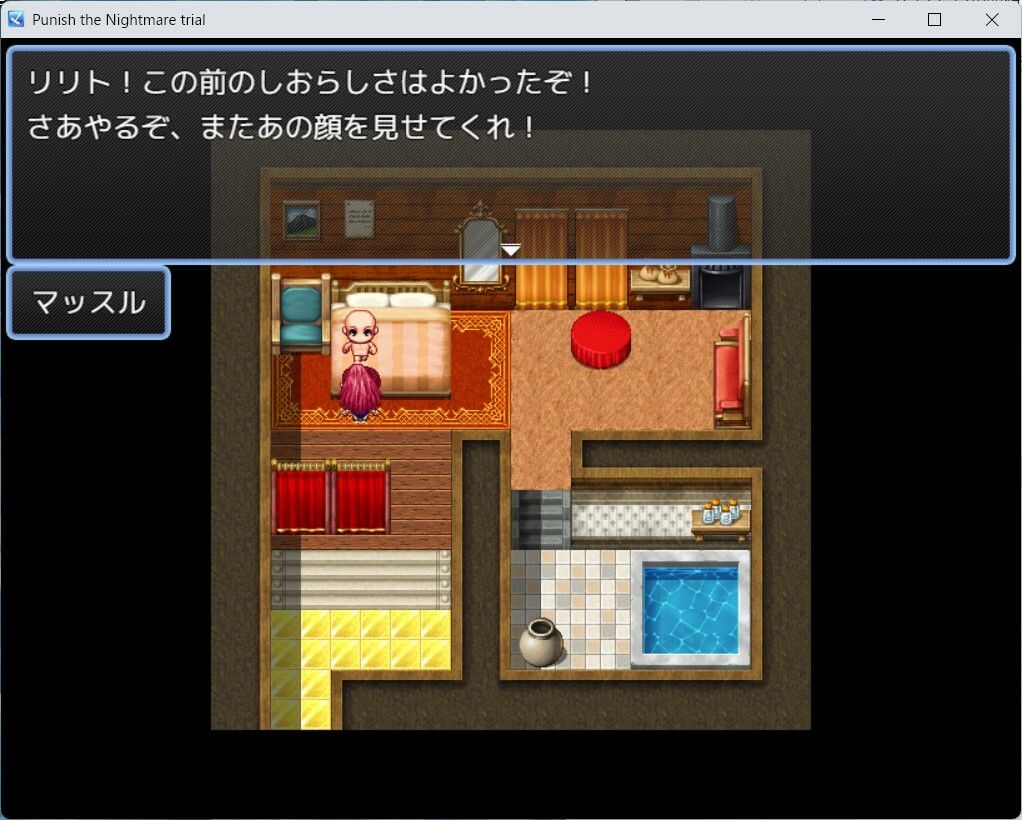 Punish the nightmare 〜サキュバス vs 絶倫！プライドを懸けたセックスバトルRPG！〜 サンプル7ページ目