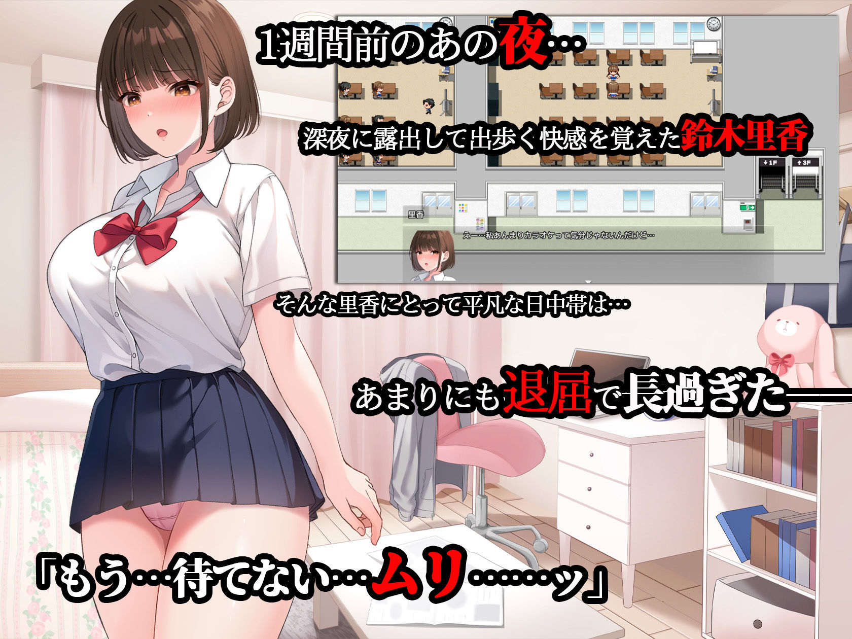 夜歩き2 サンプル2ページ目
