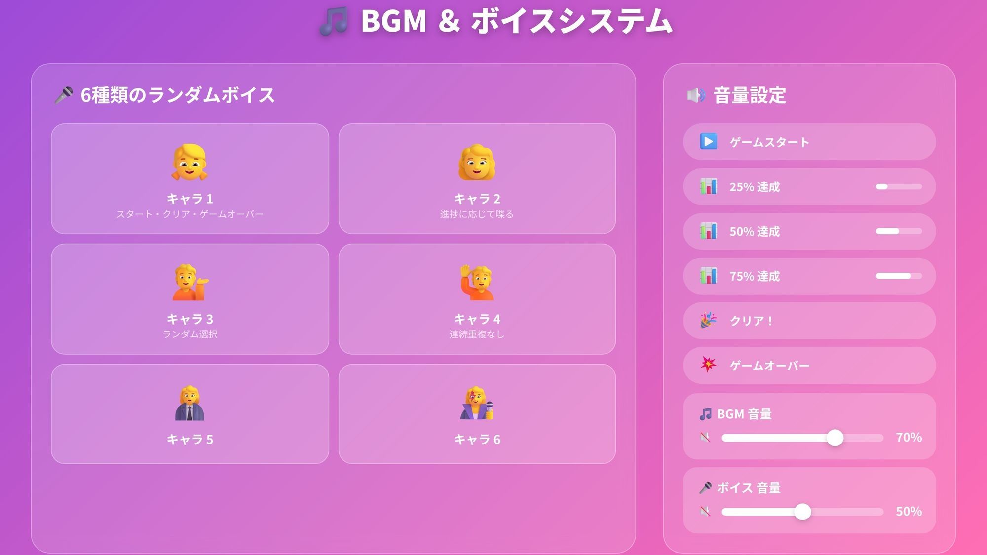 マインスイーパー 〜秘密のコレクション6〜 サンプル5ページ目