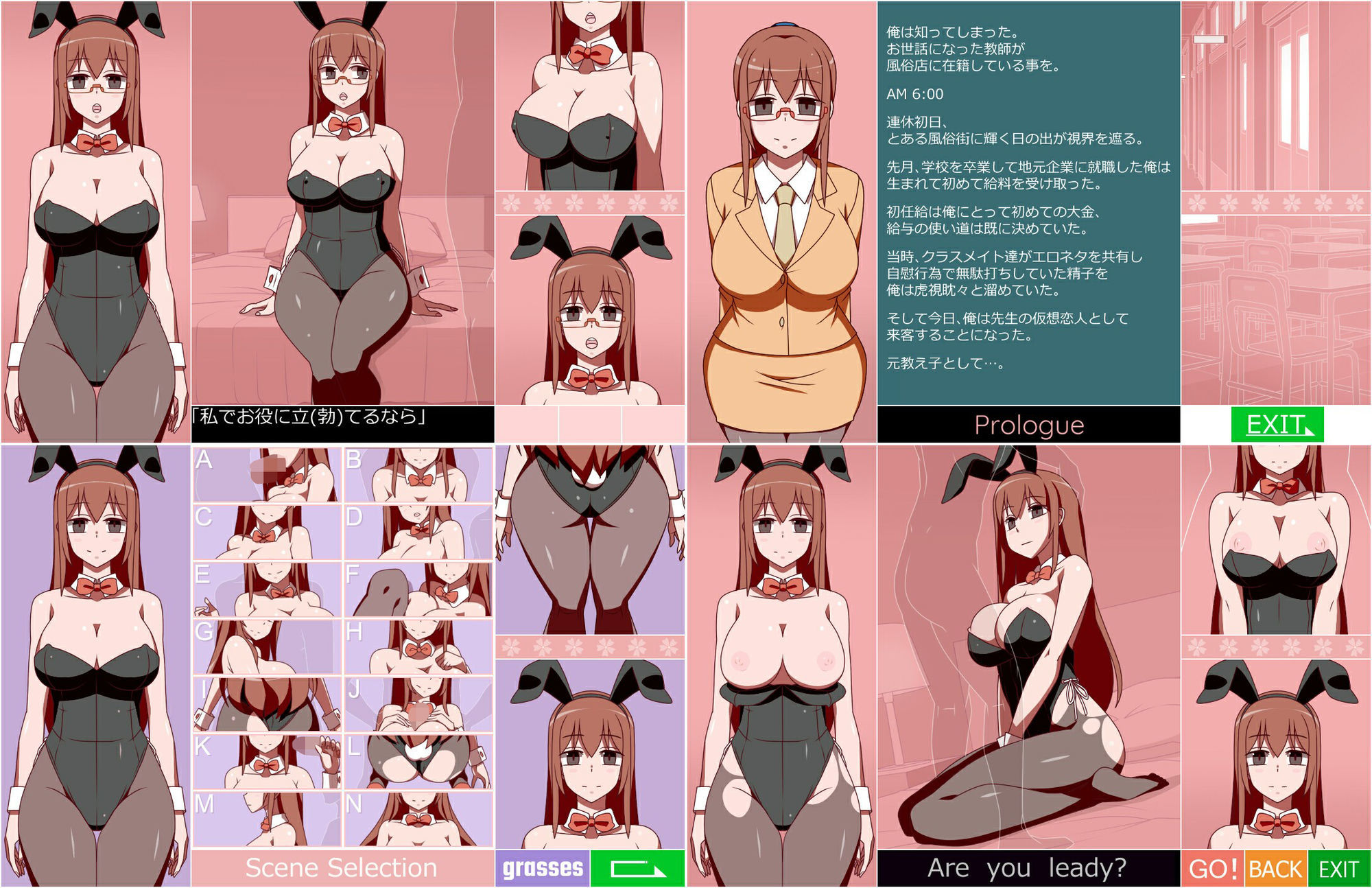 痛快！家系バニーさん 非常勤講師編 サンプル2ページ目