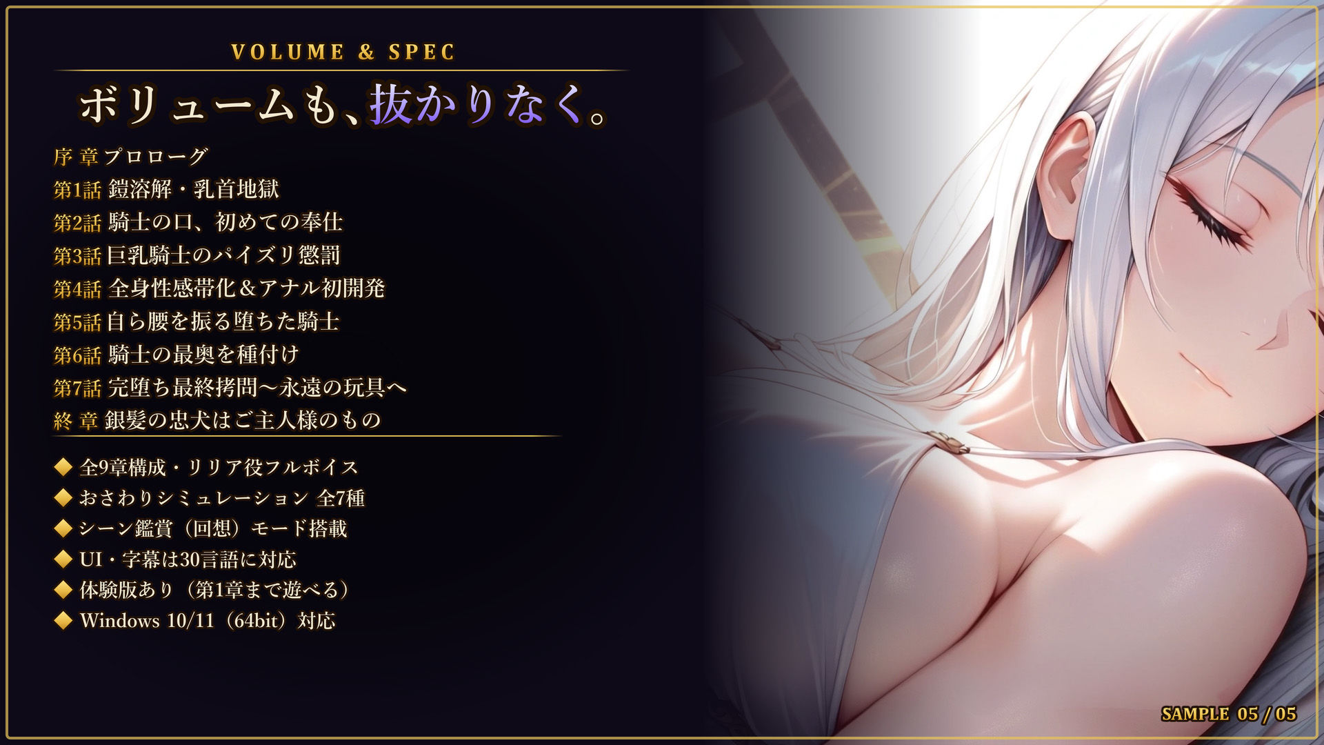 【スマホ対応】忠犬女騎士リリアの甘美なる屈服 【おさわりシミュレーション】 サンプル5ページ目