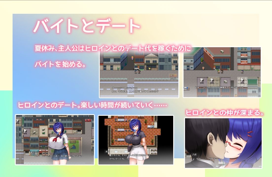 大人しい彼女がおじさんに寝取られる サンプル2ページ目