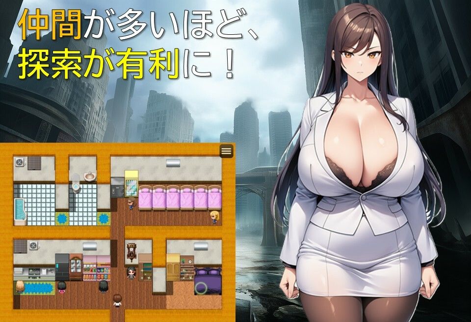 終末世界の放課後ハーレム サンプル5ページ目