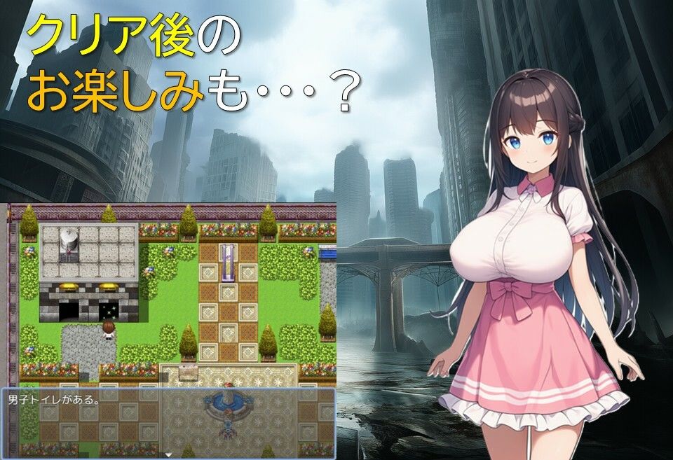 終末世界の放課後ハーレム サンプル6ページ目