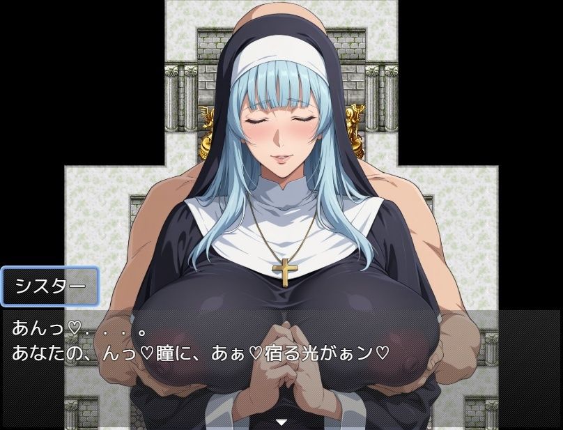 NPC姦〜巨乳村転生編〜 サンプル4ページ目