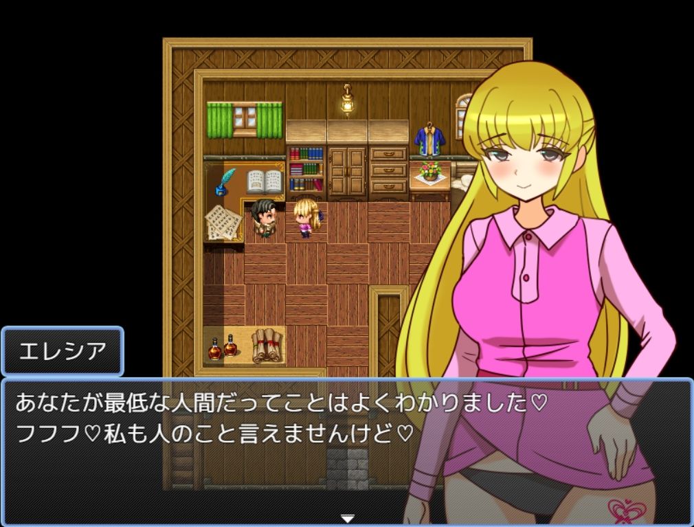 シ●タ喰い痴女のむら訪問 サンプル2ページ目