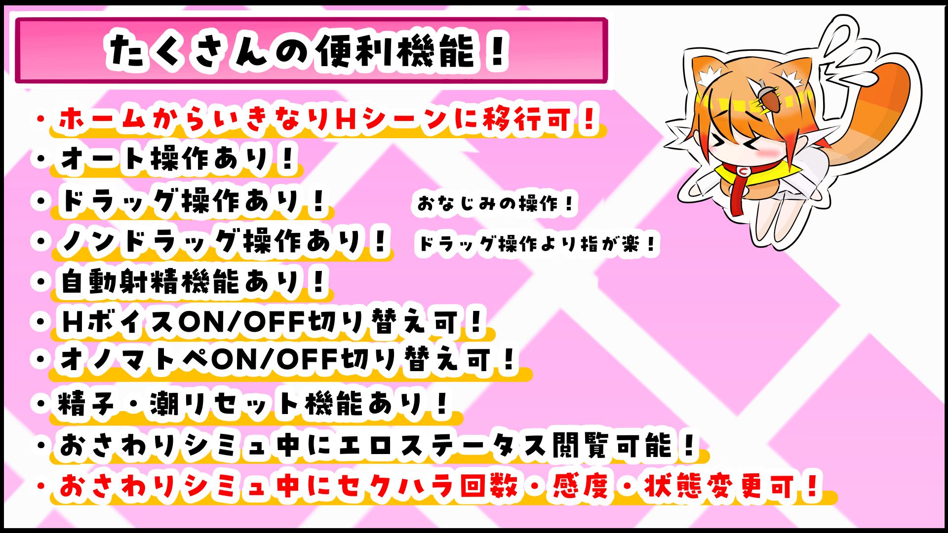 ケモミミちゃんと（むりやり）野球拳＆Hシミュレーション！ サンプル6ページ目