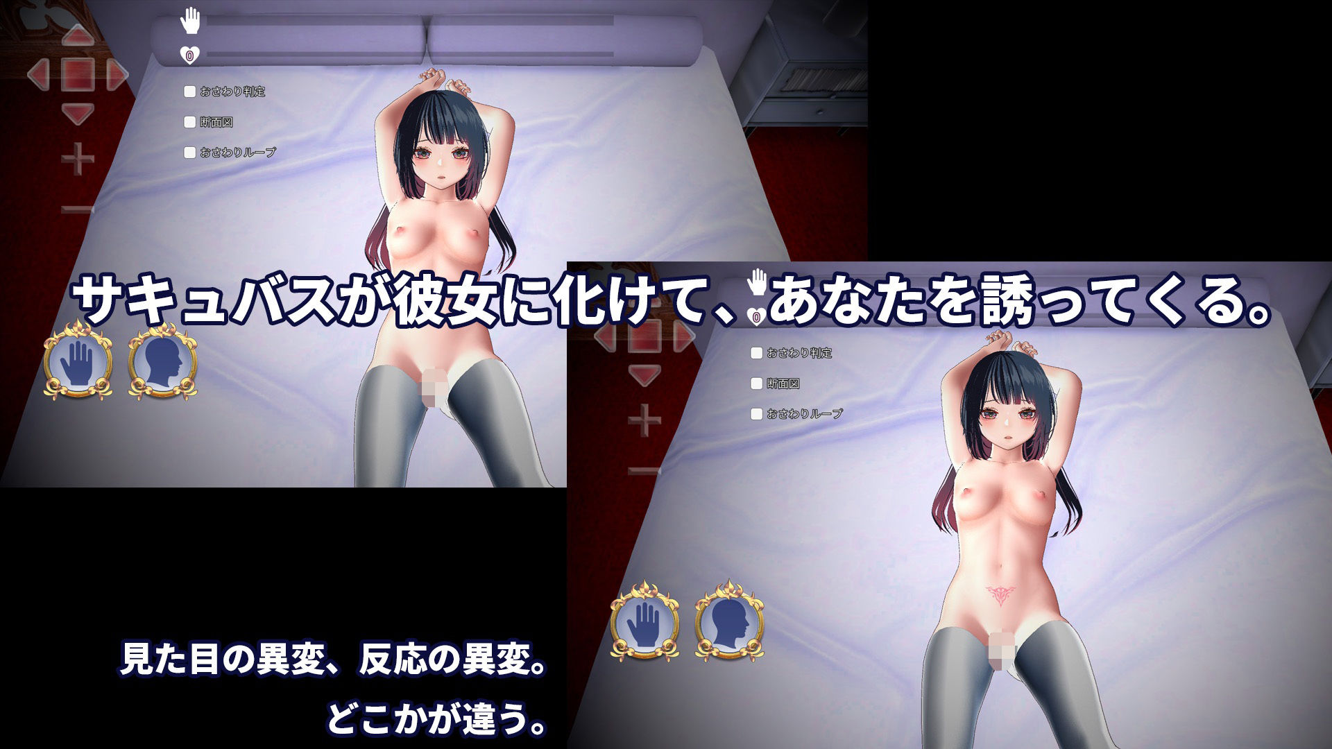 判別えっち─抱く相手を間違えたら寝取られる件─【VR】 サンプル1ページ目