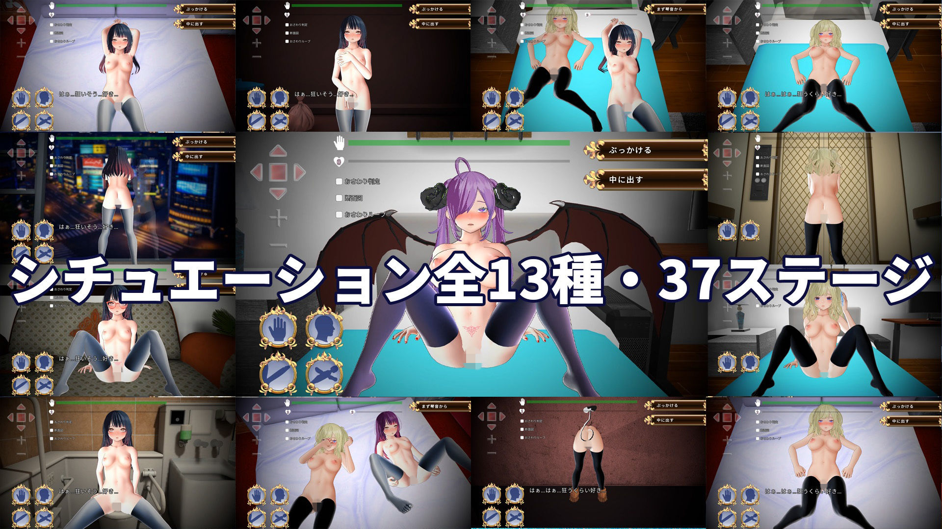 判別えっち─抱く相手を間違えたら寝取られる件─【VR】 サンプル4ページ目