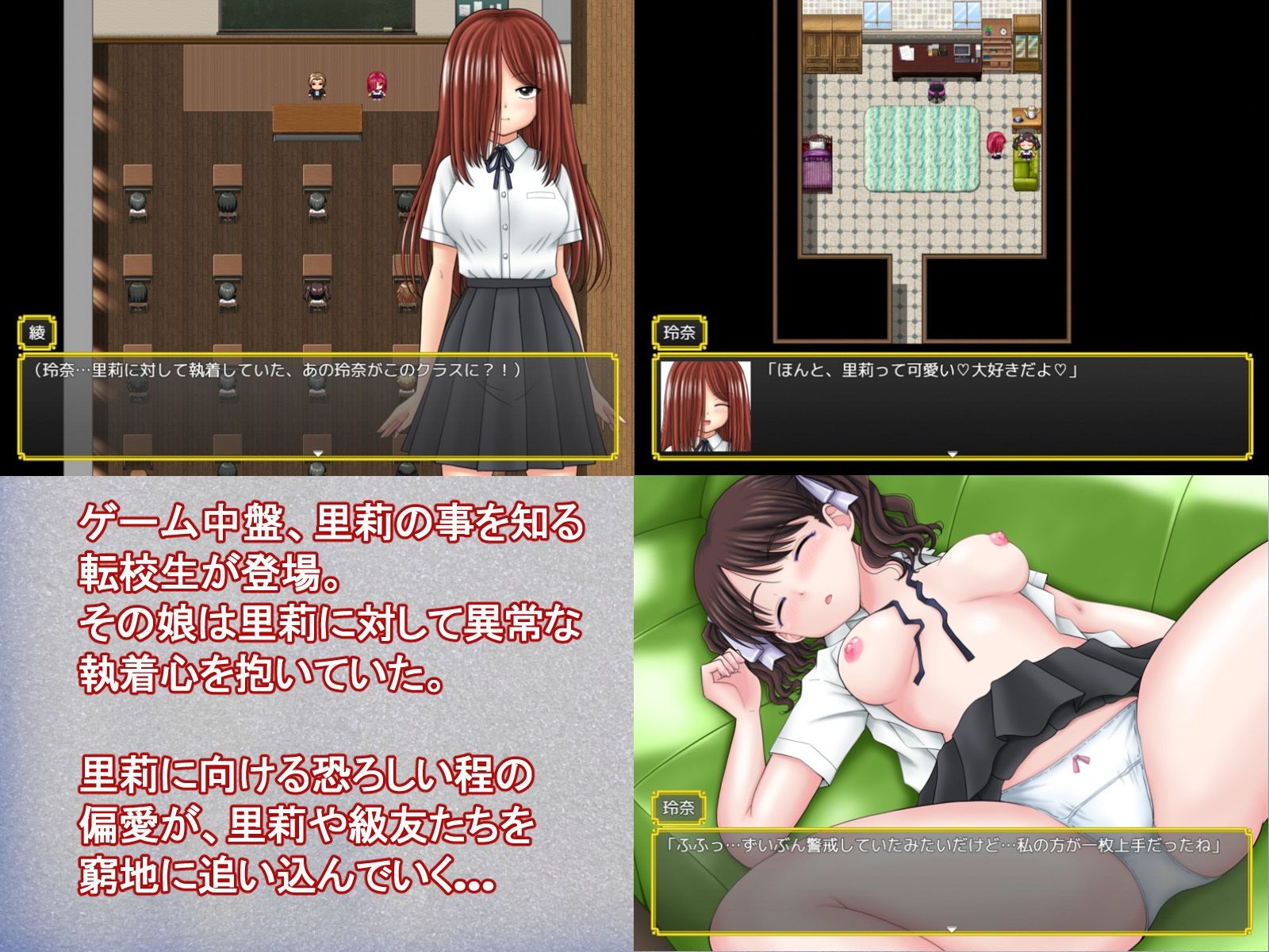 魔法少女マジカル☆リリ サンプル6ページ目