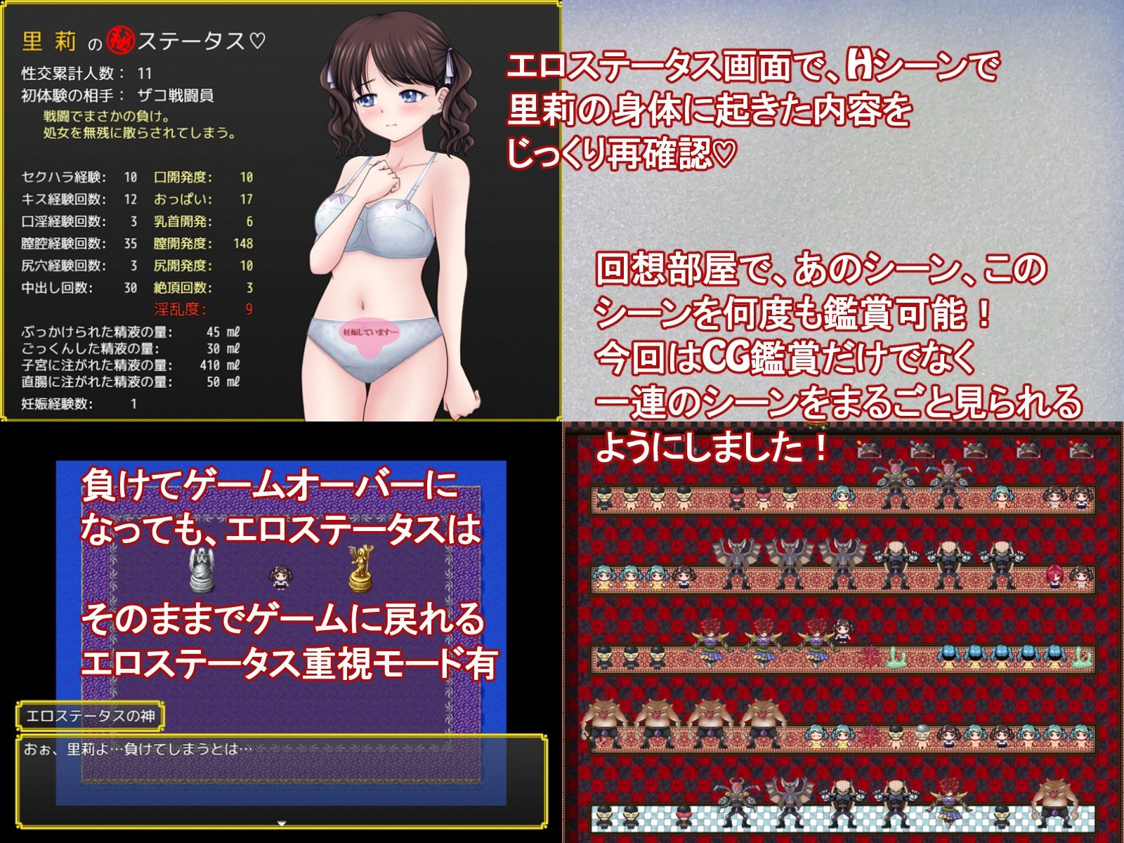 魔法少女マジカル☆リリ サンプル8ページ目