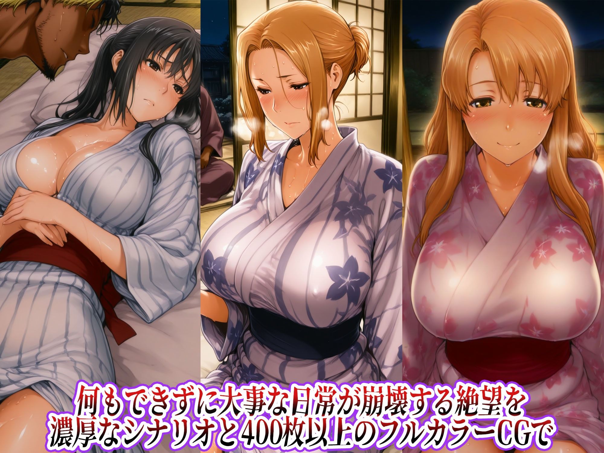 橘さん家の海水浴NTR チャラ男の汚ちんぽで犯●れる三人の美女 サンプル8ページ目