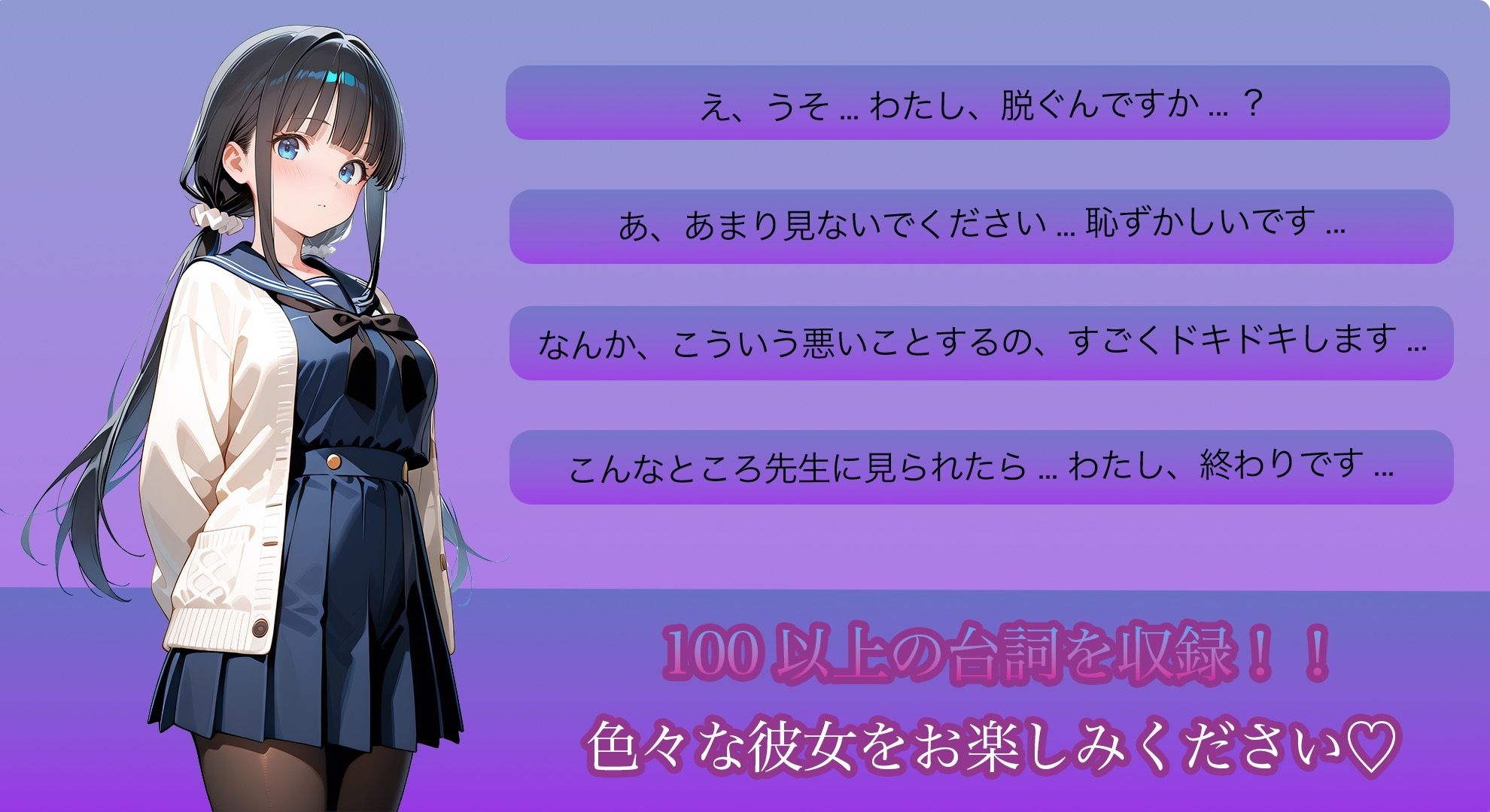 【心理戦】ぬぎジャン！脱衣学園 − 藤宮菫編 〜優等生の仮面を剥ぐ脱衣じゃんけん〜 サンプル5ページ目