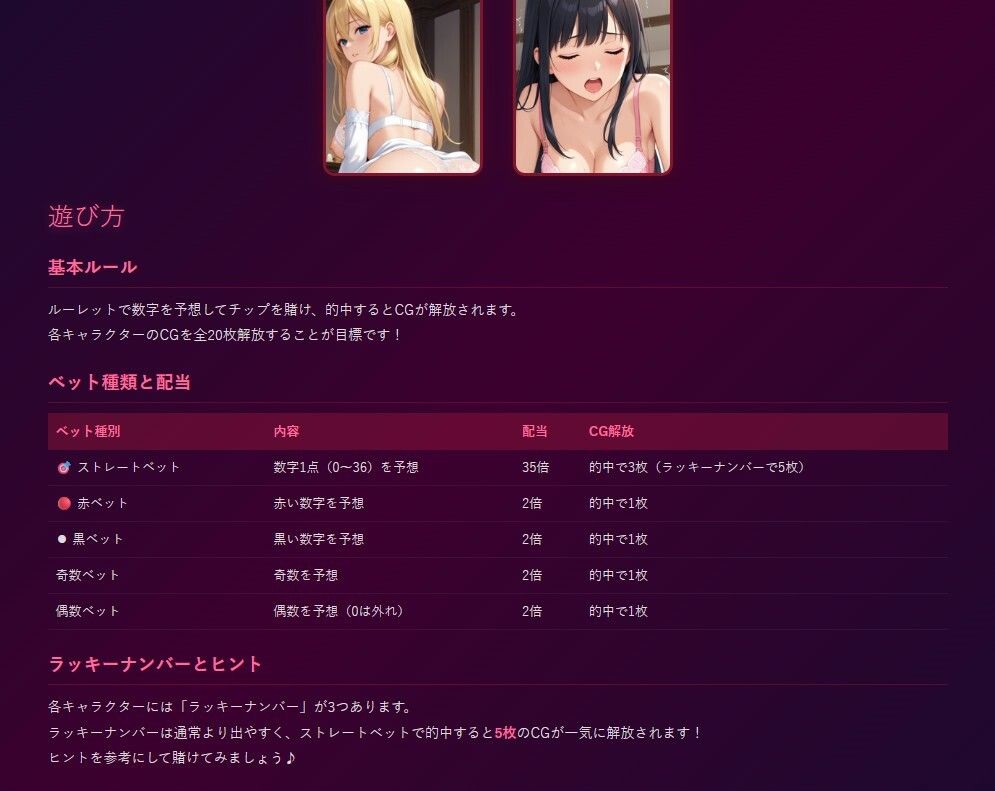極・ルーレットローズ Girls Collection サンプル3ページ目