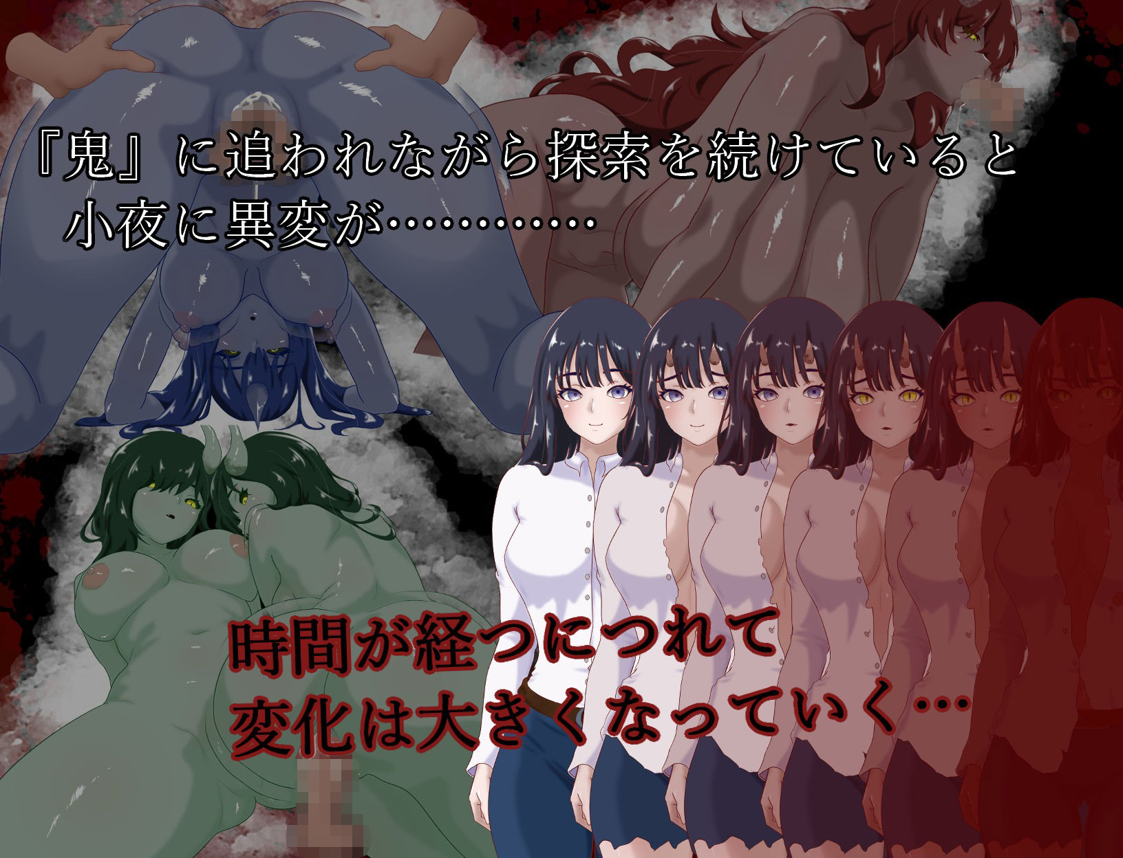 漂流奇譚 サンプル3ページ目